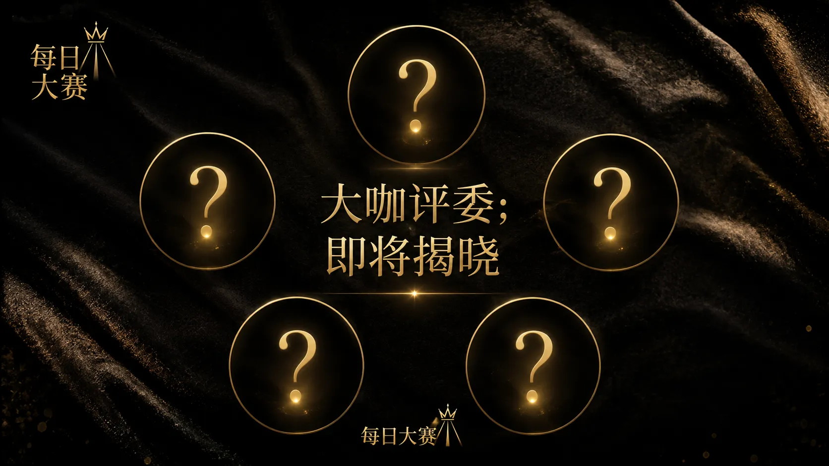 名册栏视觉资料